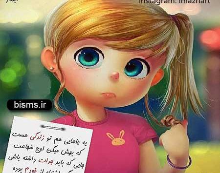 عکس قشنگ زیبا جدید