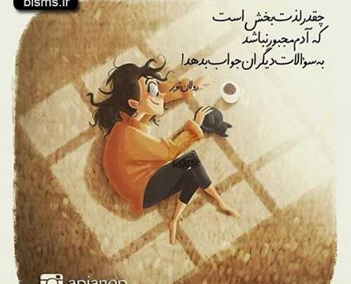عکس قشنگ زیبا جدید