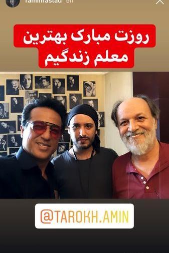 عکس پسرهای امین تارخ