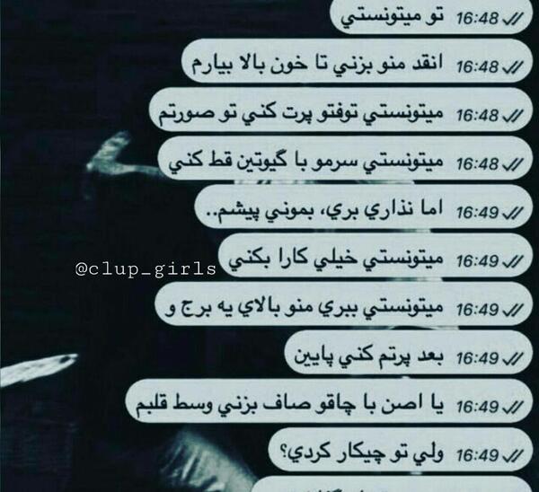 عکسهای عاشقانه غمگین بدون نوشته