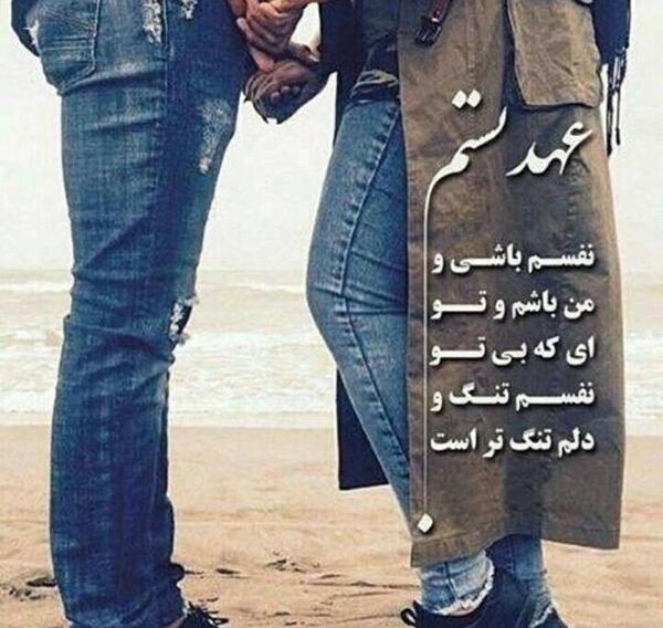 عکس ماهگردمون مبارک