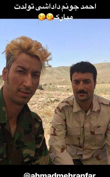 عکس احمد مهرانفر در شاهگوش
