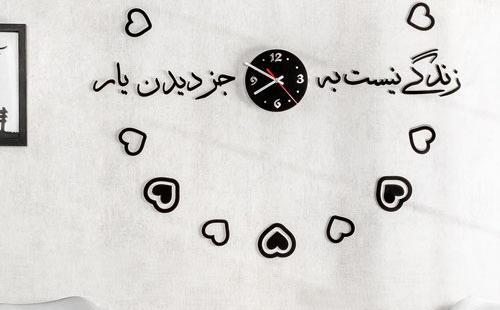 عکس ساعت نوشته دار