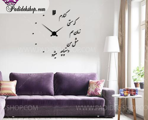 عکس ساعت نوشته دار