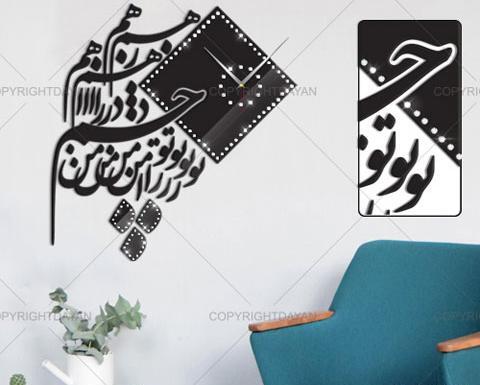 عکس ساعت نوشته دار