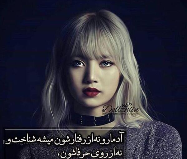 عکس پروفایل دخترونه خفن نوشته