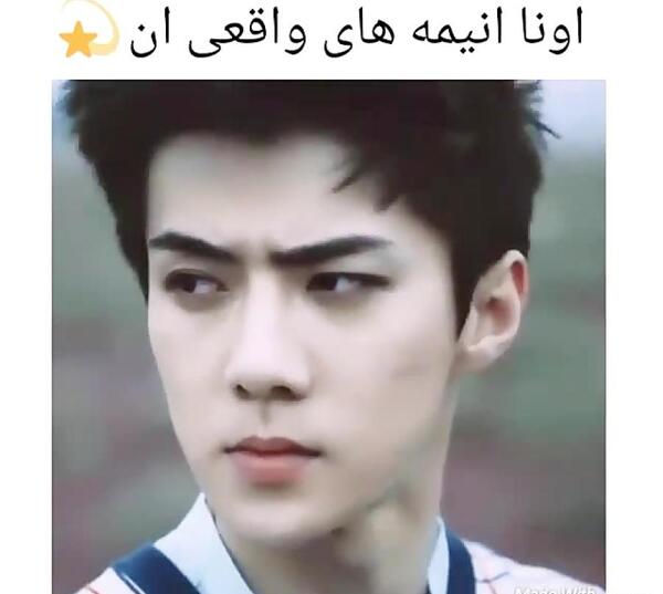 عکس هونهان اکسو