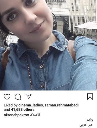 عکس افسانه پاکرو در ترکیه