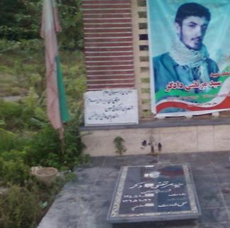 عکس شهید سید مرتضی دادگر