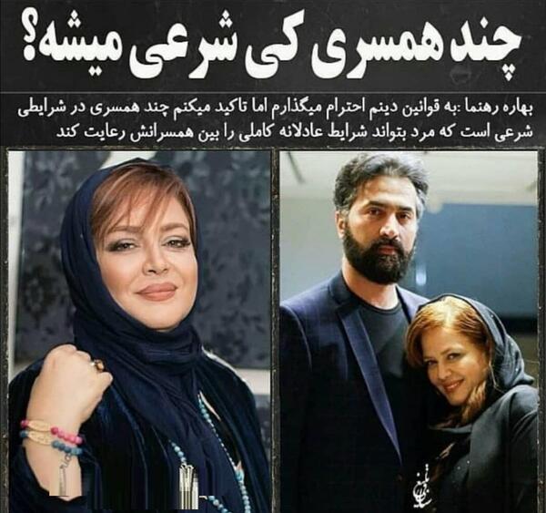 عکس بهاره رهنما در سال 99