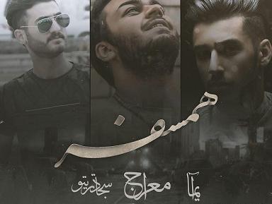 عکس مهراب معراج خواننده