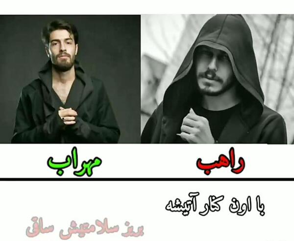 عکس مهراب معراج خواننده
