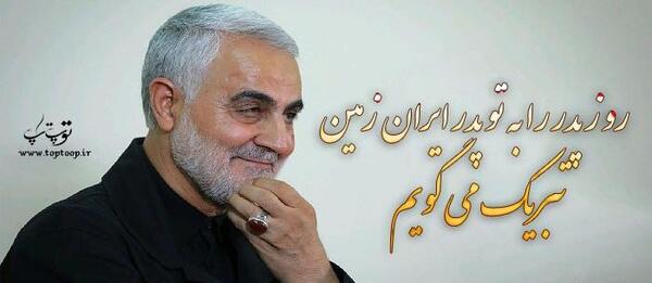 عکس حاج قاسم سلیمانی پدرش