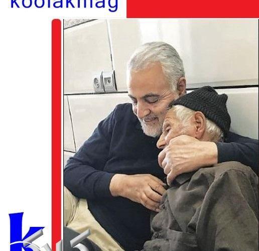 عکس حاج قاسم سلیمانی پدرش