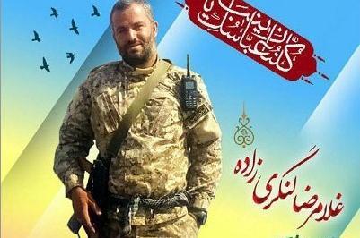 عکس شهید لنگری زاده