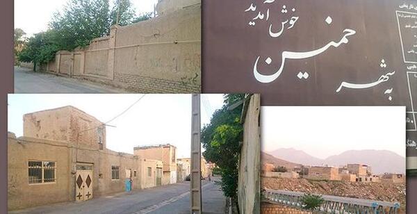 عکس شهر خمین