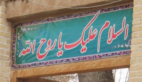 عکس شهر خمین