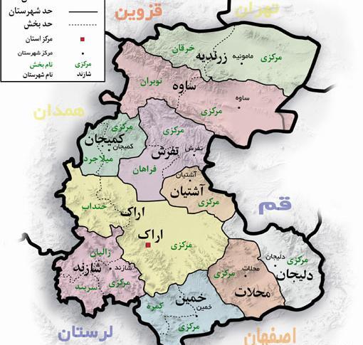 عکس شهر خمین