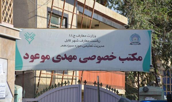 عکس های انتحاری در افغانستان