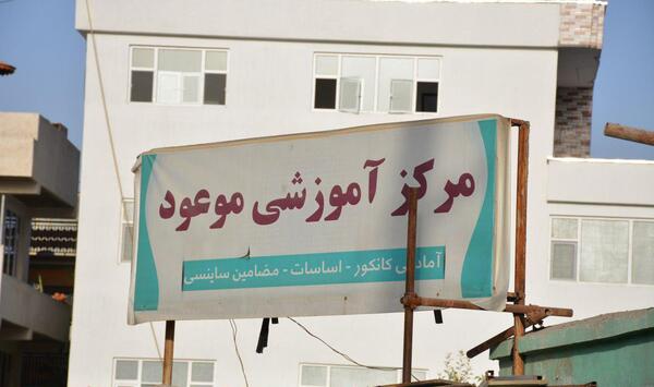 عکس های انتحاری در افغانستان