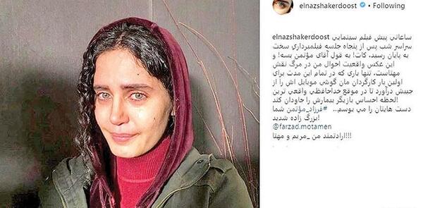 عکس امین حیایی و الناز شاکردوست