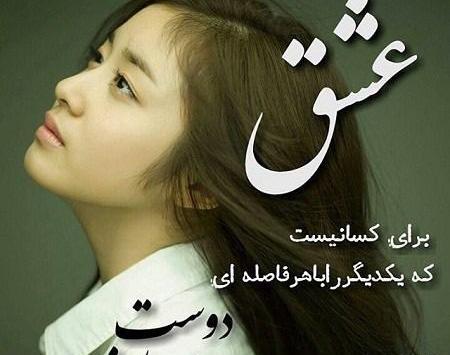 عکس عاشقانه پروفایل دخترونه خاص
