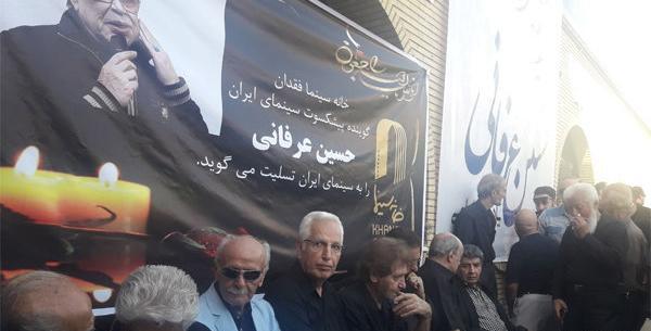 عکس حسین عرفانیان