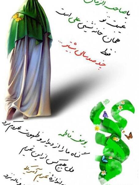 عکس امام زمان این جمعه هم نیامدی