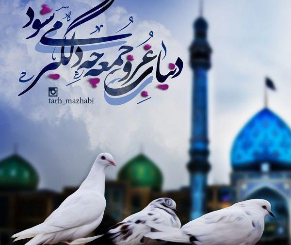 عکس امام زمان این جمعه هم نیامدی