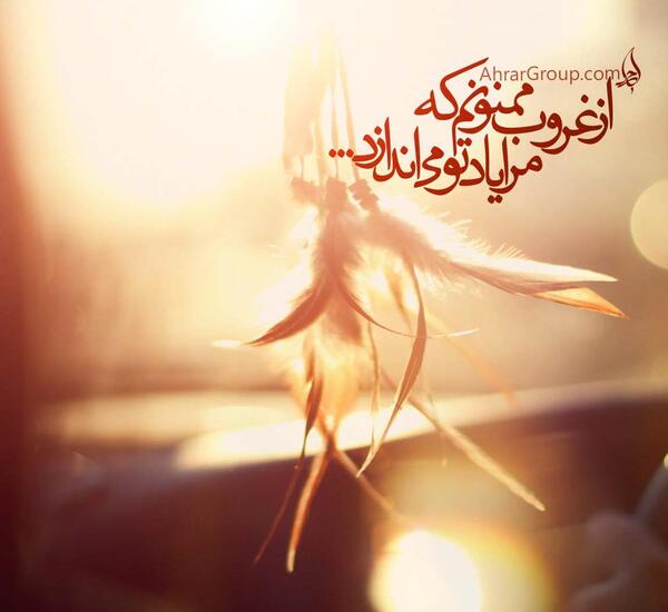 عکس امام زمان این جمعه هم نیامدی
