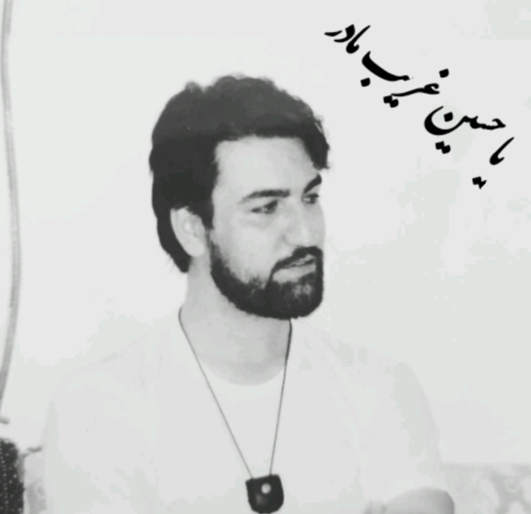 عکس قدیمی سید جواد ذاکر