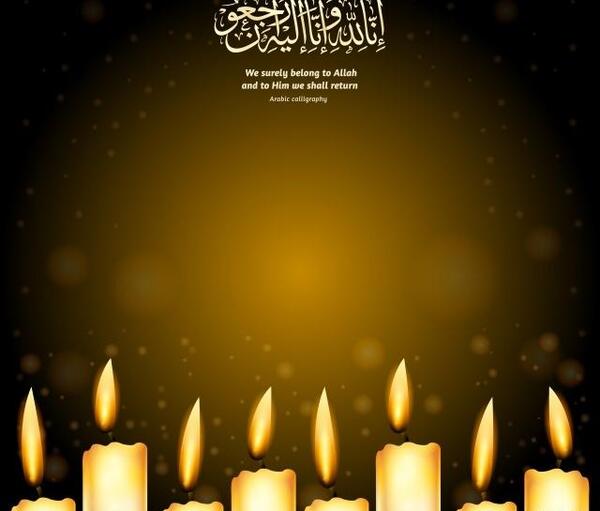 عکس زمینه تسلیت