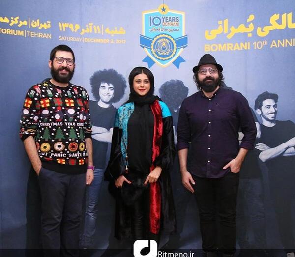 عکس اعضای گروه بمرانی