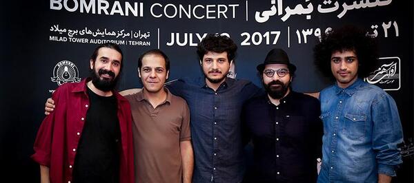 عکس اعضای گروه بمرانی