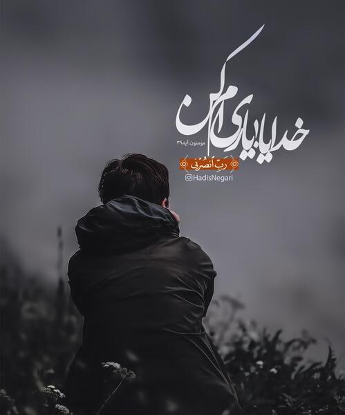 عکس تصویر خدا