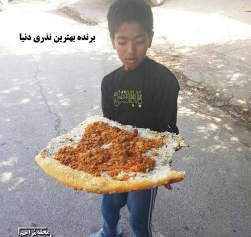عکس محرمی خنده دار