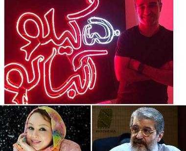 عکس بهنوش بختیاری در فیلم پنجاه کیلو البالو
