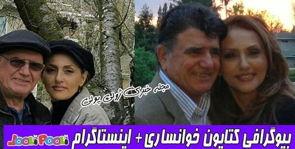 بیوگرافی عکس اشرف کاشانی