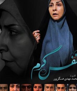 عکس آرش تاج تهرانی