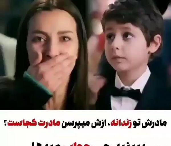عکس وضعیت واتساپ مادر