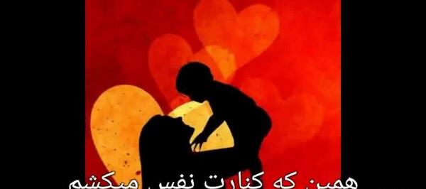 عکس وضعیت واتساپ مادر