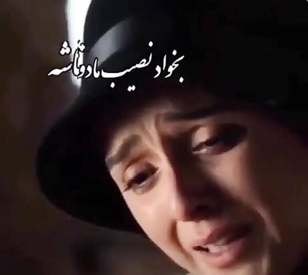 عکس نوشته غمگین شهرزاد