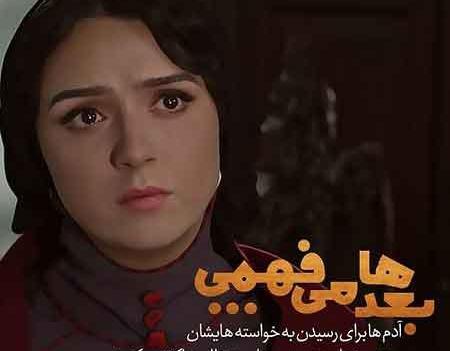 عکس نوشته غمگین شهرزاد