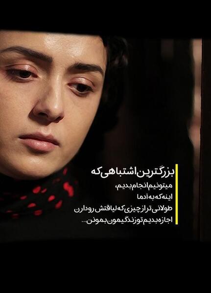 عکس نوشته غمگین شهرزاد