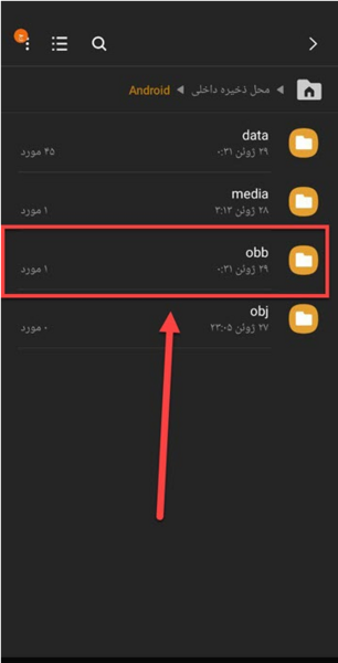 عکس دیتای پابجی موبایل