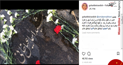 عکس های بازیگر جمشید اسماعیل خانی