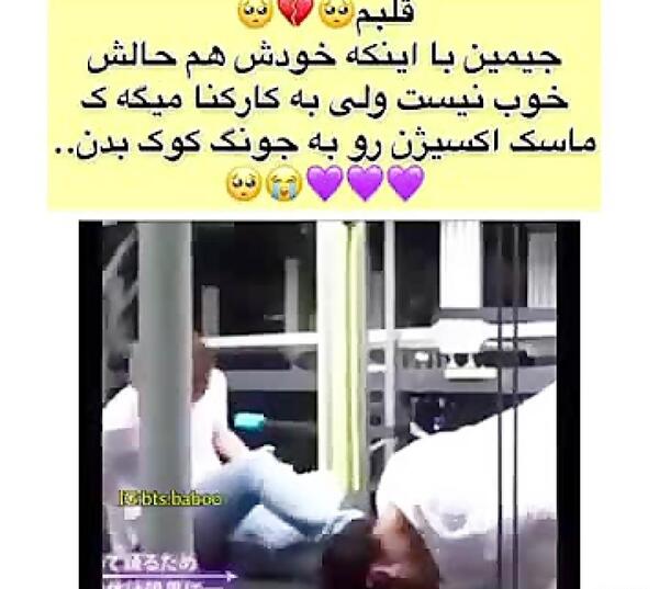 عکس جونگ کوک در بیمارستان