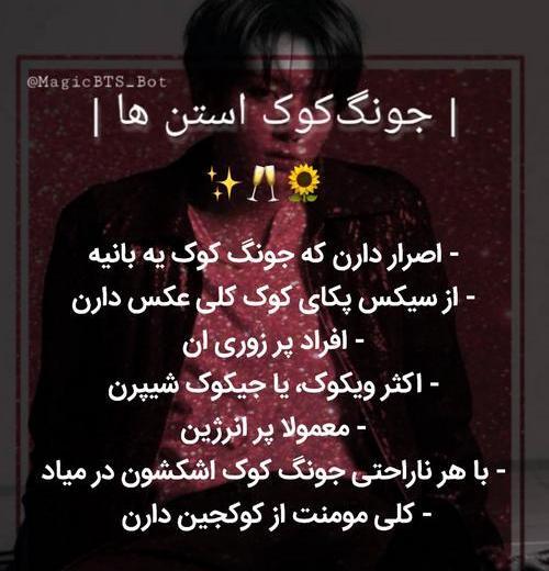 عکس جونگ کوک در بیمارستان