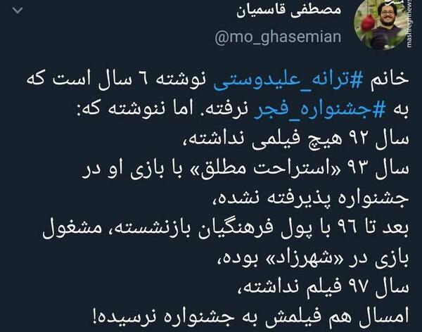 عکس نوشته ترانه علیدوستی