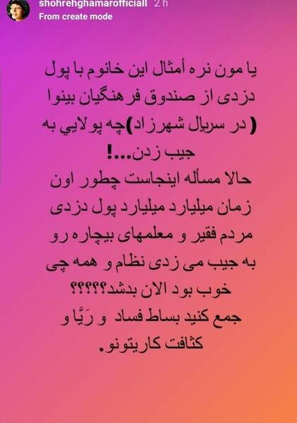 عکس نوشته ترانه علیدوستی